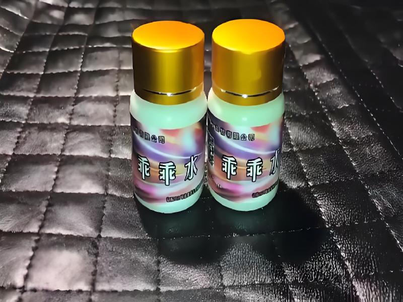 女士专用蓝精灵4569-xI型号